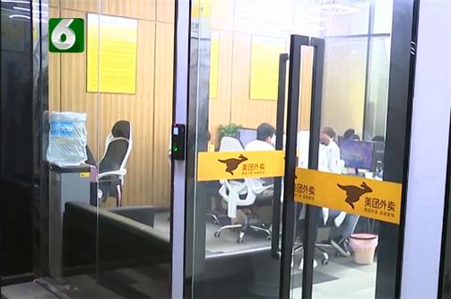 应聘骑手高价买车,应聘骑手需要多少钱