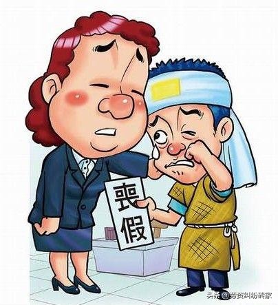 丈母娘去世可享受丧假吗,丈母娘去世丧假国家规定几天