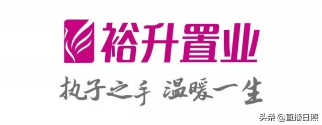 日照索隆,日照文旅