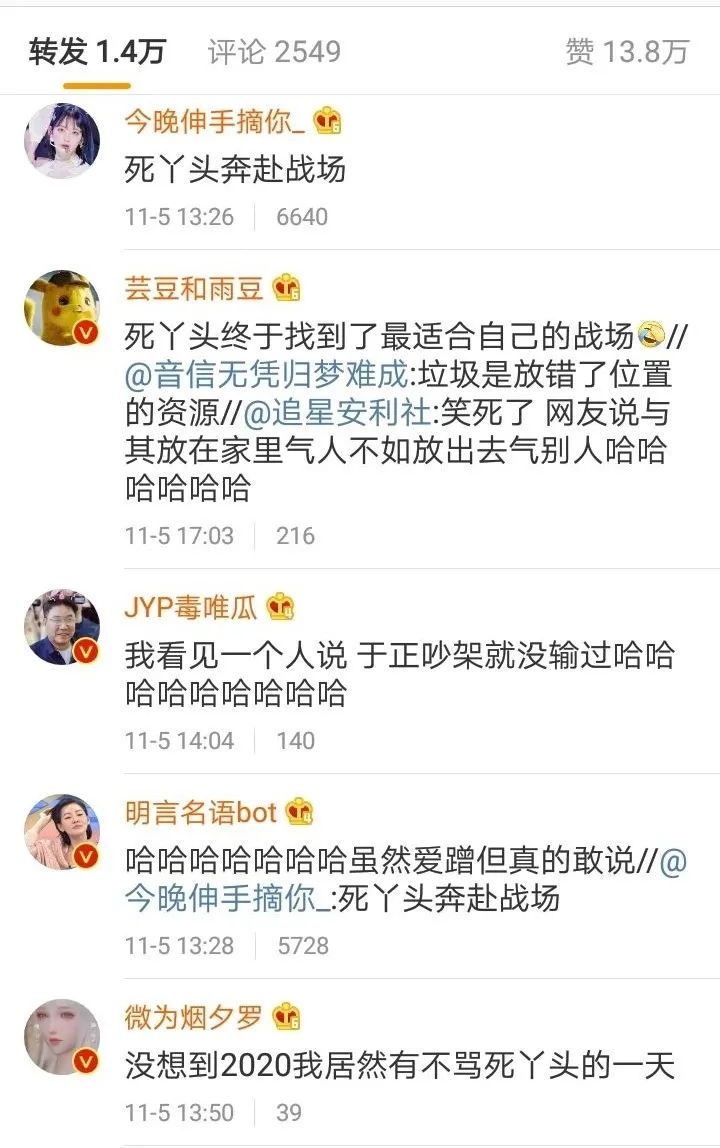 韩国网友评于正,韩国论坛热议于正