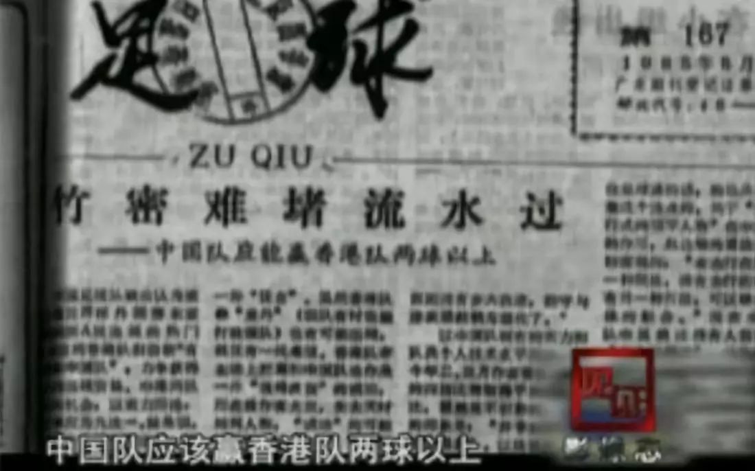 长沙老球迷，饱偿酸甜苦辣的数十年