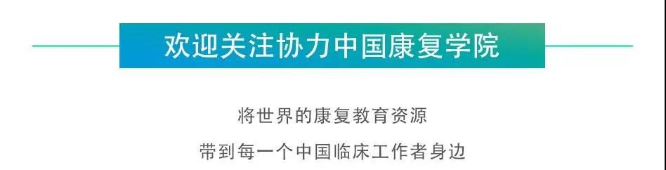 麦肯基，世界公认治疗腰痛的经典方法