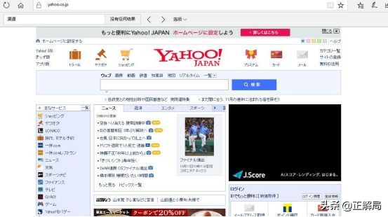 国际互联网巨头为何难以赢在中国,美国死在手术台上的互联网大佬