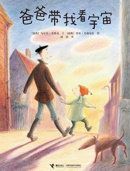 成都天府新区南湖小学,天府新区南湖小学