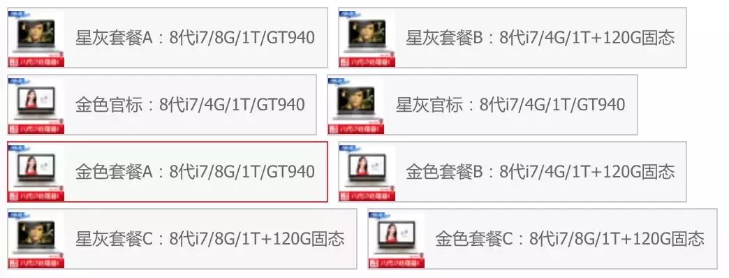 电脑小白怎么学习电脑配置,小白推荐电脑配置