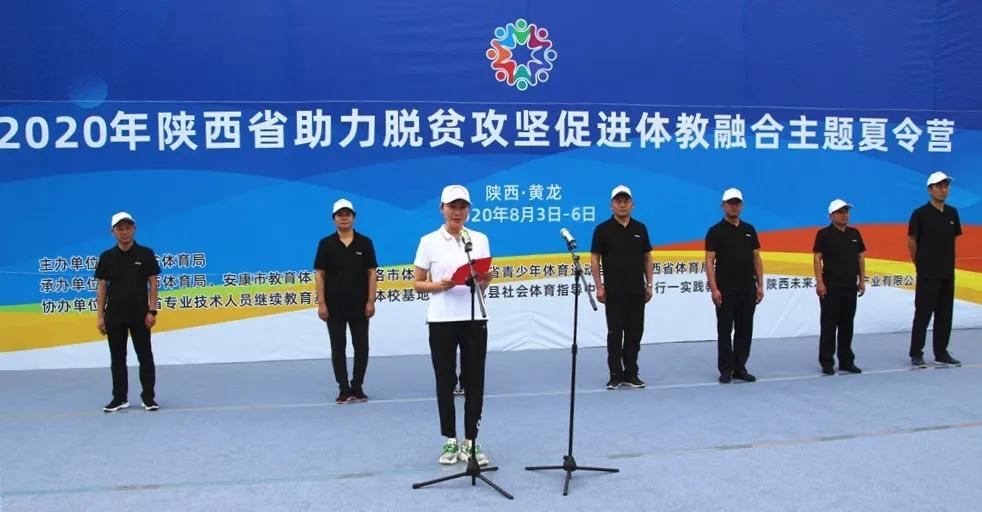 树顶漫步黄龙夏令营,黄龙基地夏令营在哪里