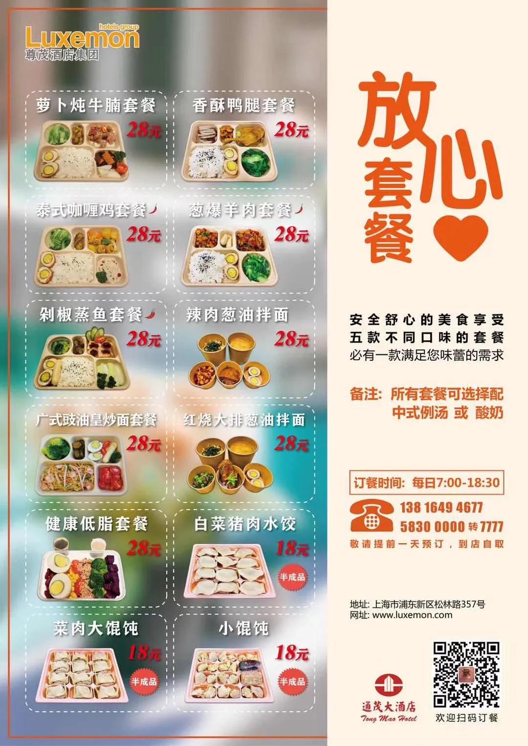 浦东轻奢酒店哪家性价比最高,浦东高端酒店推荐