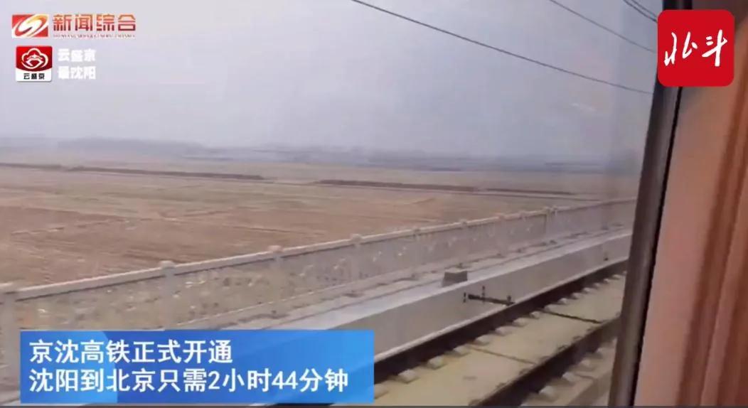 北京40小时,北京2小时