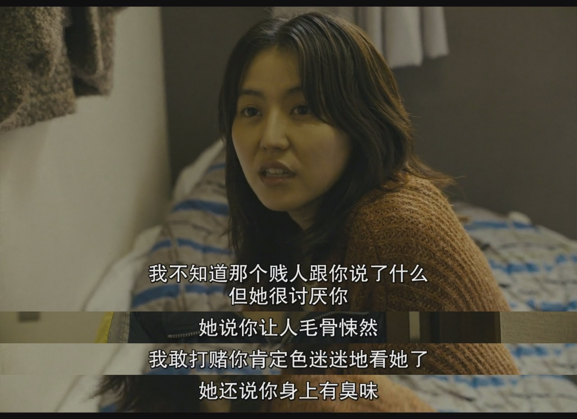 长泽雅美电影中文版,长泽雅美电影完整