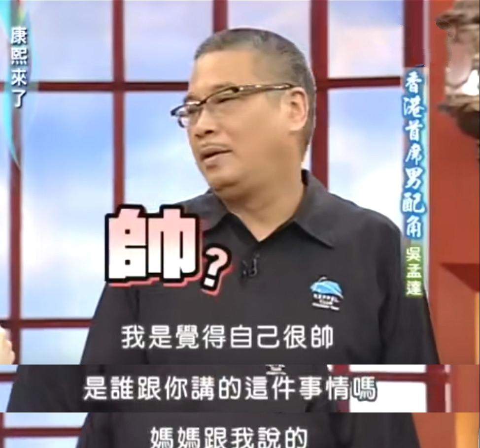 吴孟达的深度解析,吴孟达的辛酸事件