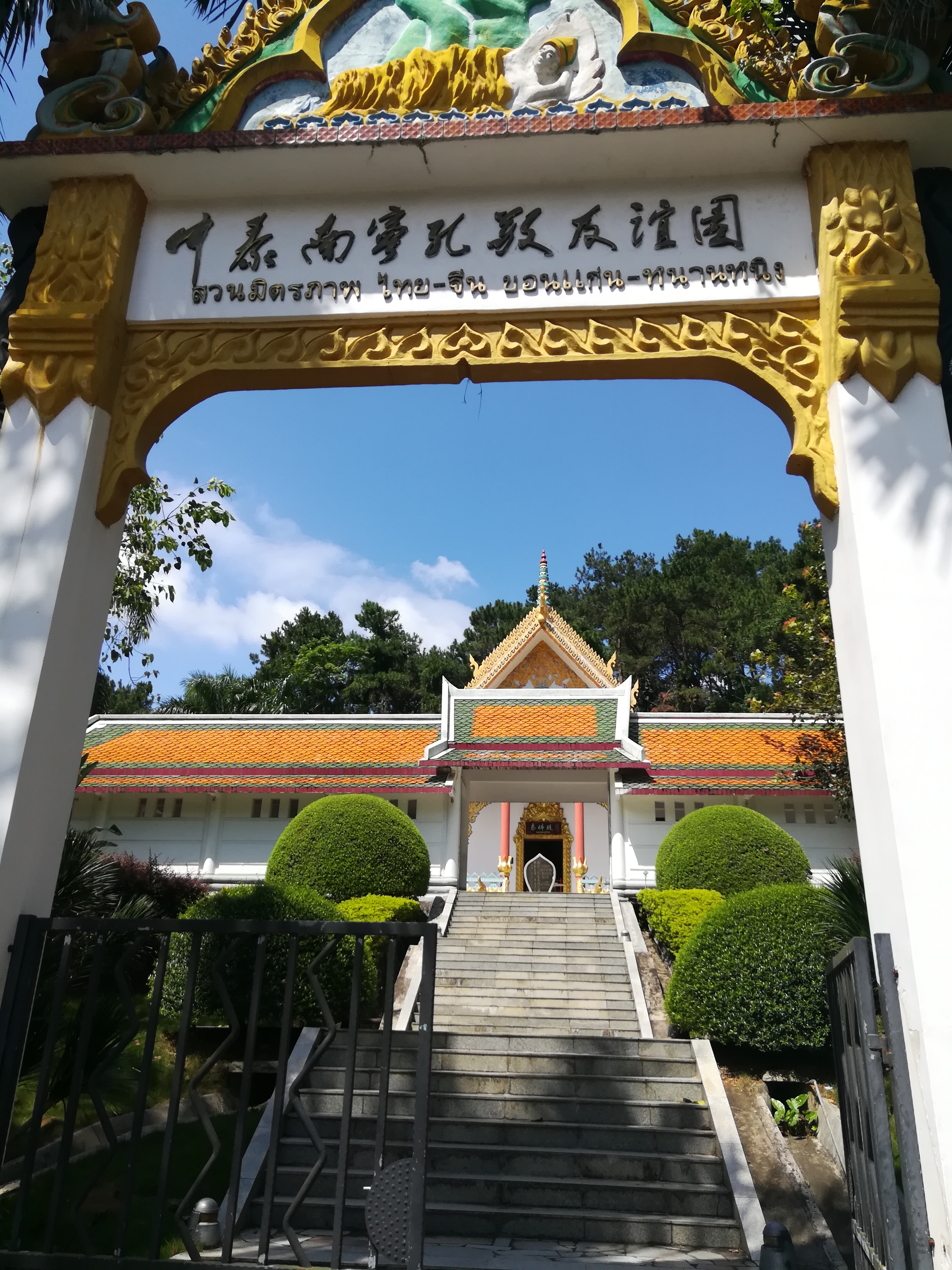 青秀山奇幻之旅,南宁2022奇妙之旅