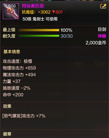 dnf手游午夜马戏团任务,dnf手游马戏团怎么过