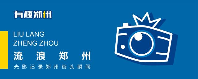 郑州金水路房价5万元,郑州金水区南阳路二手房价多少