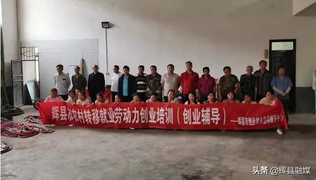 营商环境辉县,营商环境培训采访