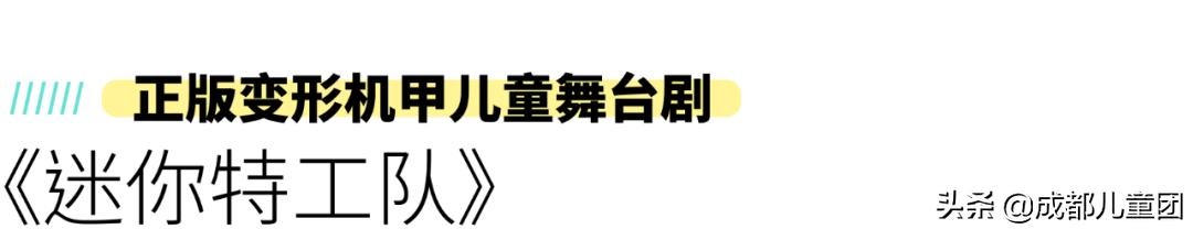 儿童剧目5-6岁,5-6儿童剧目