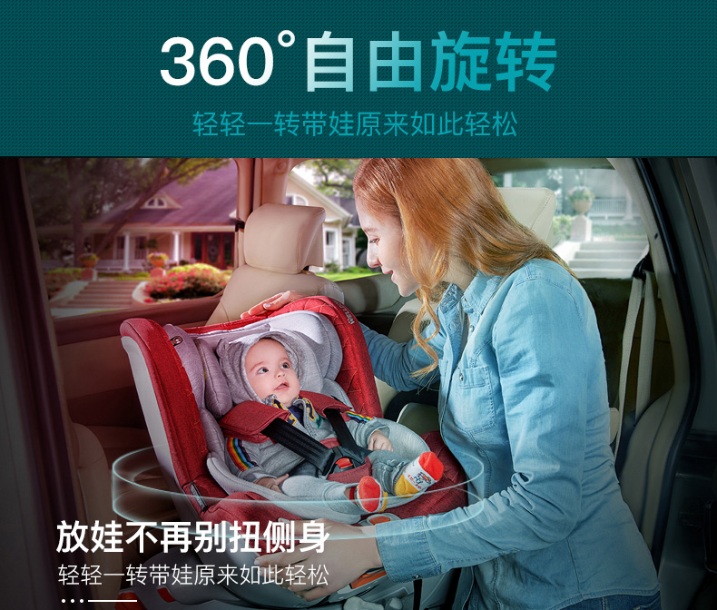 惠尔顿儿童安全座椅推荐,惠尔顿儿童安全座椅智转