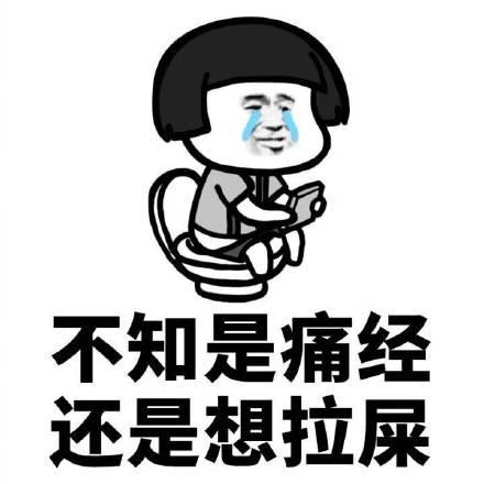 18岁女孩每隔十天又流血,18岁女孩一个月月经来二次