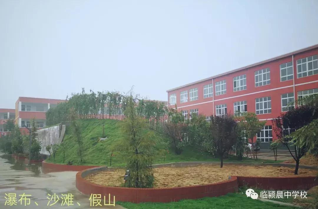 临颍第一所公立寄宿制学校,临颍县城中小学
