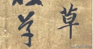 带你零基础学书法直播,从零开始学毛笔字书法字帖