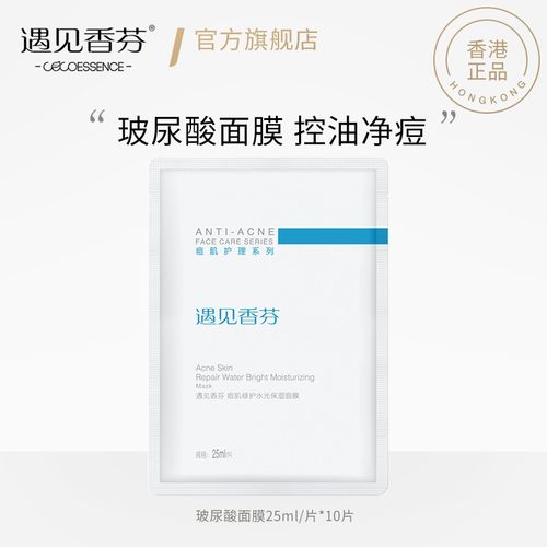 抗衰老淡斑美白面膜排行,十大公认抗衰老面膜