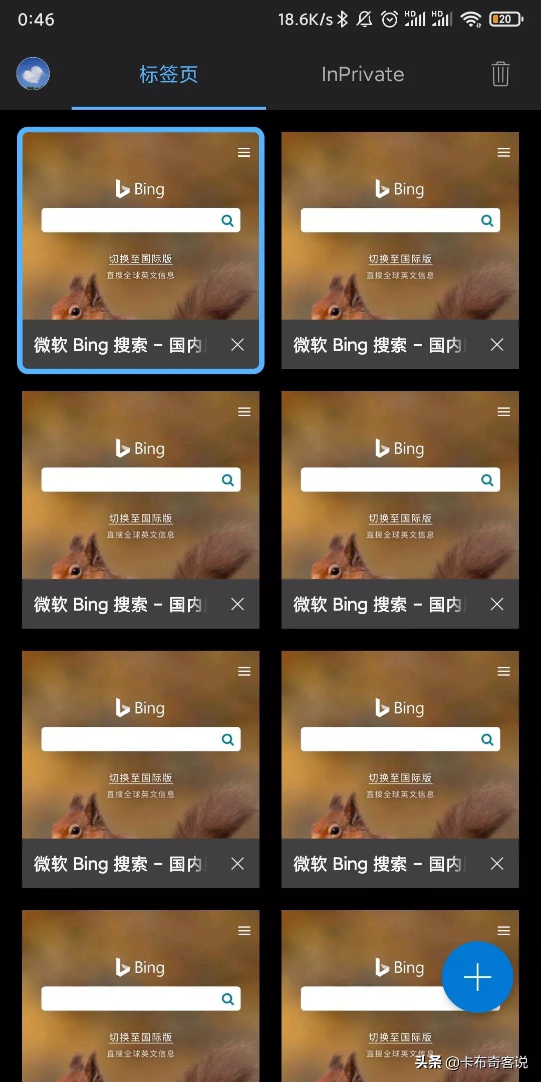 微软edge浏览器是ie的升级吗,微软edge浏览器有mac版吗