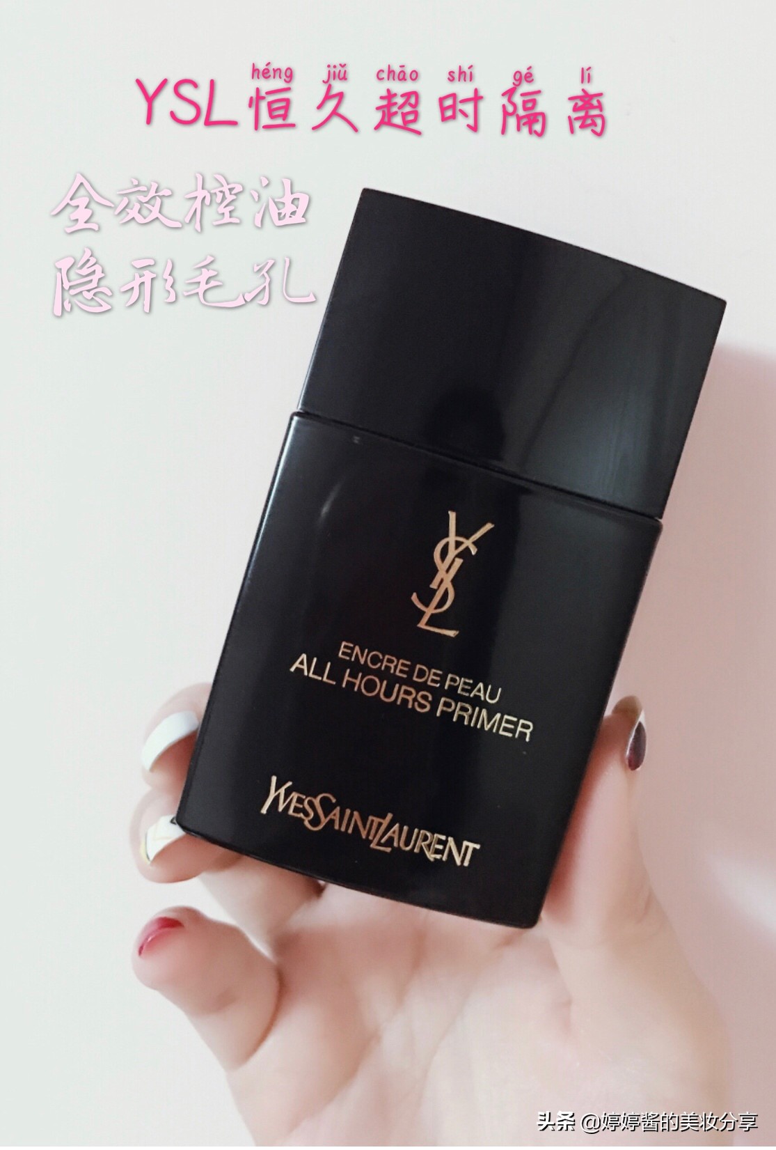 官方正品akf散粉不易脱妆控油清透,底妆一个隔离和散粉就好了