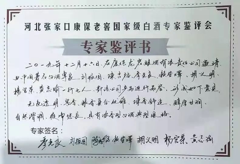 北大荒古法酿造纯粮食酒,坚持老工艺只酿纯粮酒