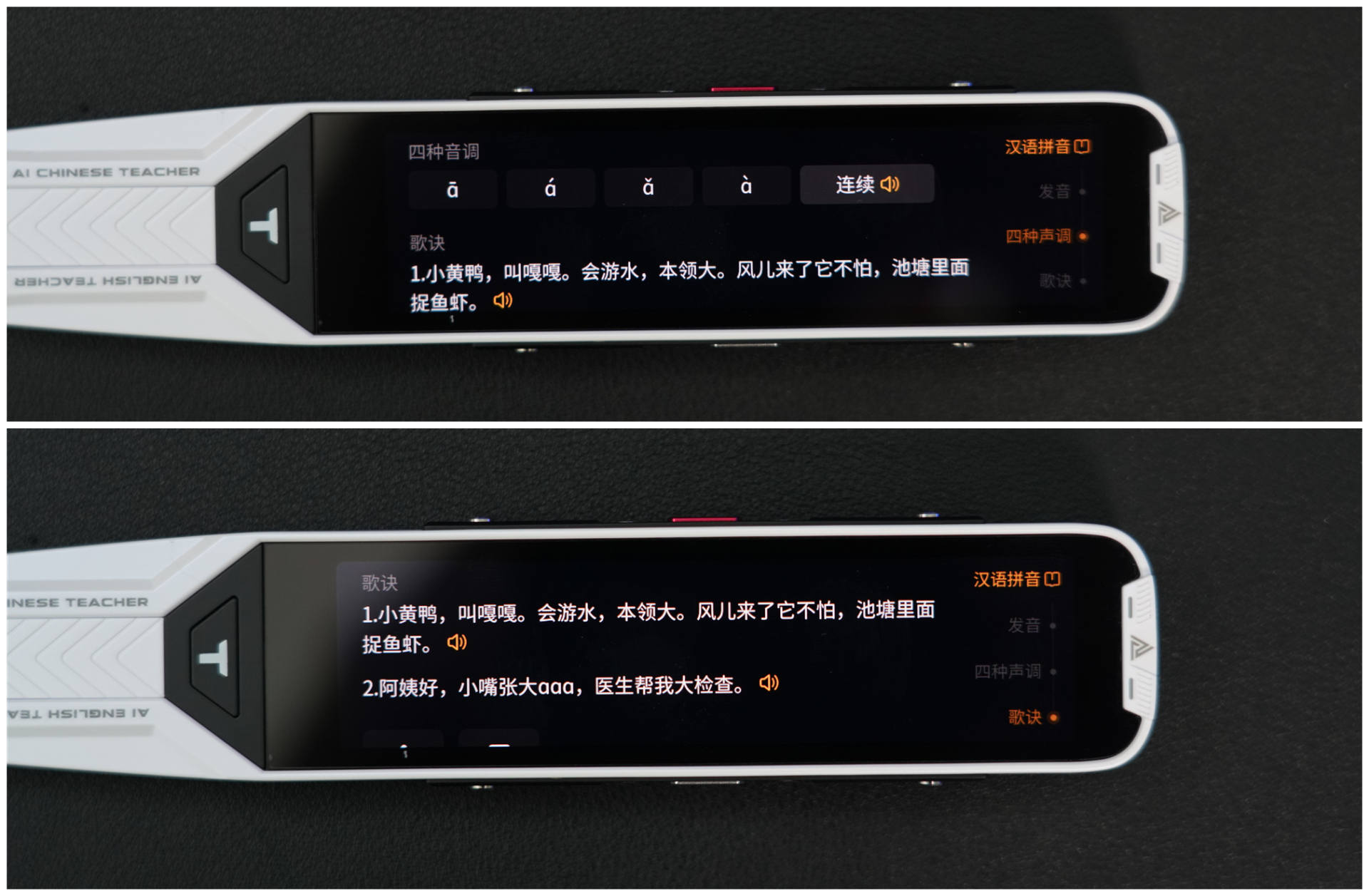 讯飞和有道词典笔哪一款更好,有道阿尔法蛋讯飞翻译笔哪个好用