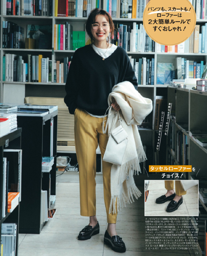 一起来学习潮流百搭的冬季鞋子 (日杂欣赏轻熟日系舒适气质穿搭)