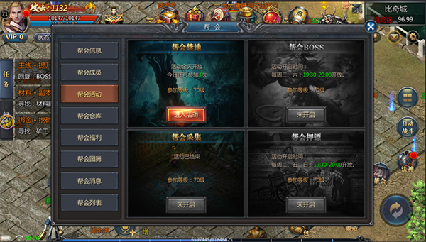 王者传奇9377手游下载,966传奇手游