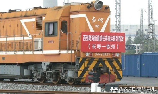 中欧班列最新的情况,最近中欧班列消息