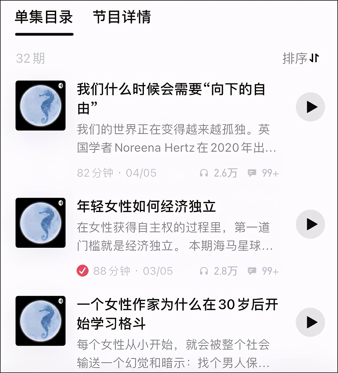 适合晚上听的电台女声,推荐适合妈妈听的电台