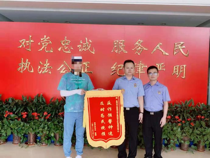 网购退货被骗2小时追回,网购退货被骗12万