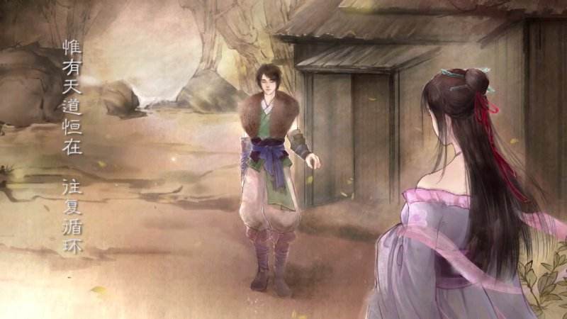 仙剑奇侠传4通关后怎么玩,仙剑奇侠传四过第一关卡