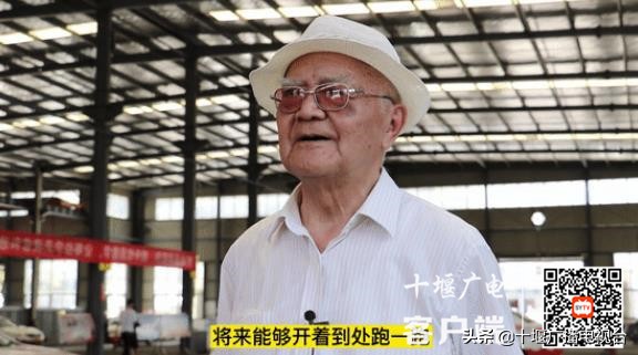 85岁老人瞒着子女做了一个决定，刷新了十堰一项纪录