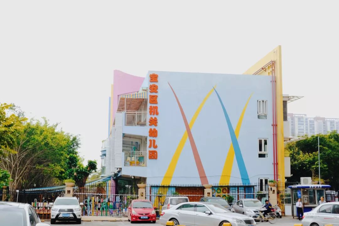 宝安西部中心,宝安的市中心