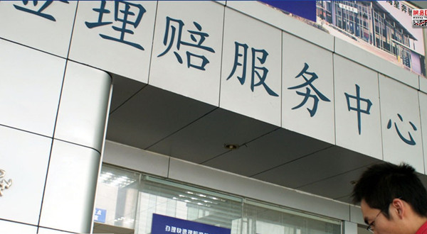 车险第二年转保险公司保费会变吗,怎么降低车险保费