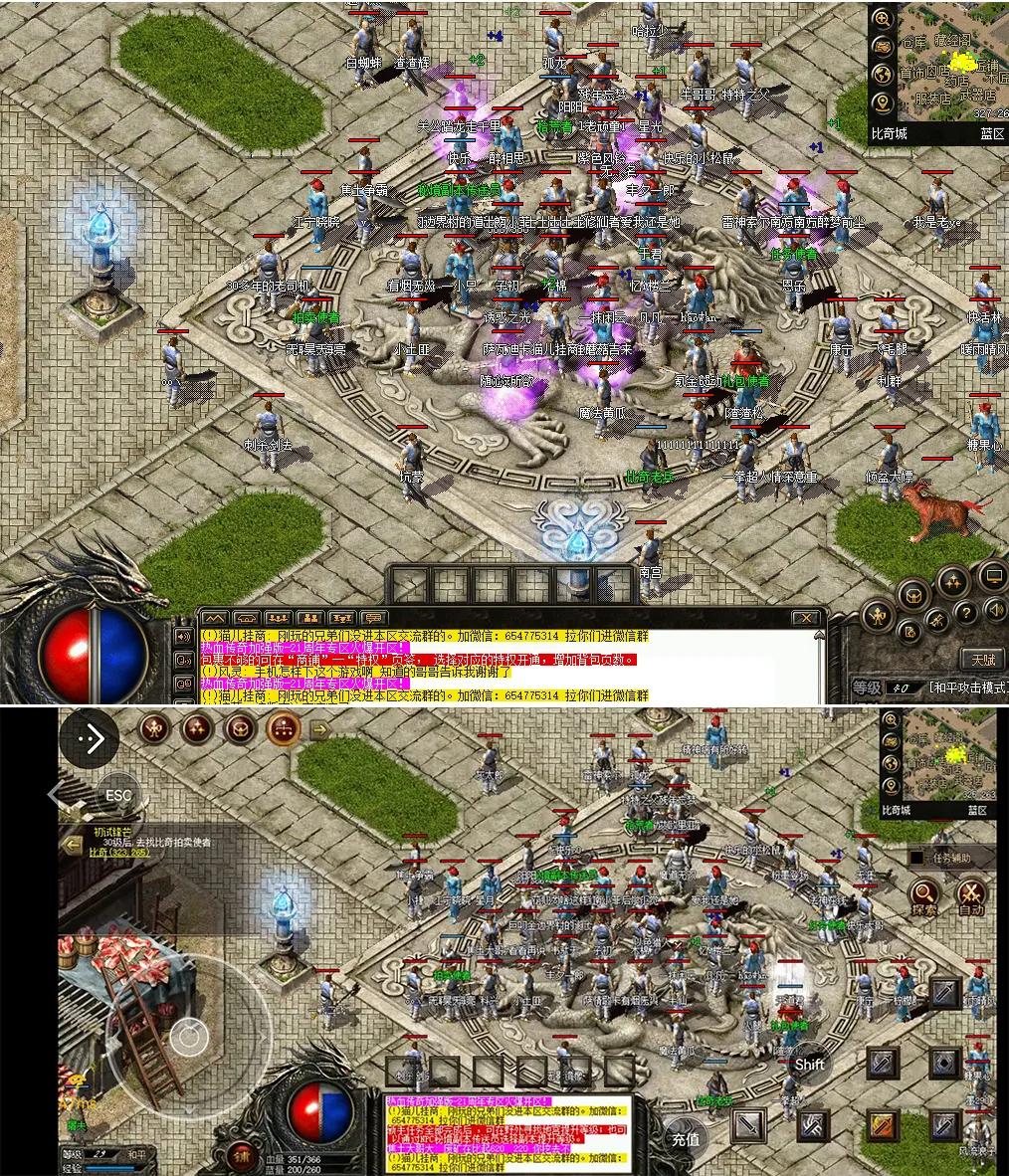 热血传奇加强版是什么,热血传奇各种打金版本