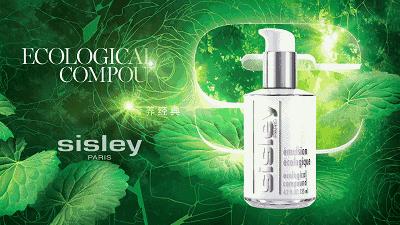 法国sisley希思黎全能乳液好吗,乳液推荐sisley希思黎