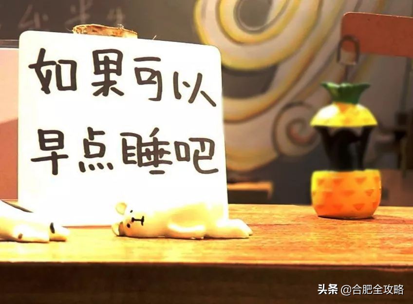 藏于合肥1980里的小店，正是我心中的“解忧杂货店”