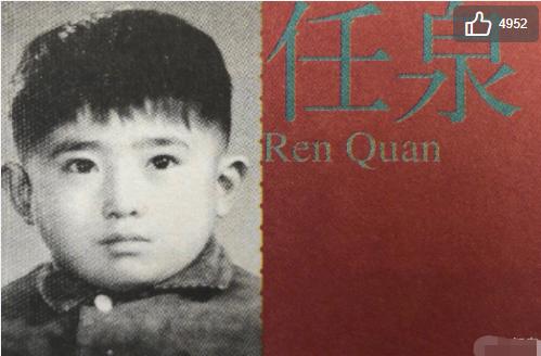 任泉息影,任泉息影是哪年