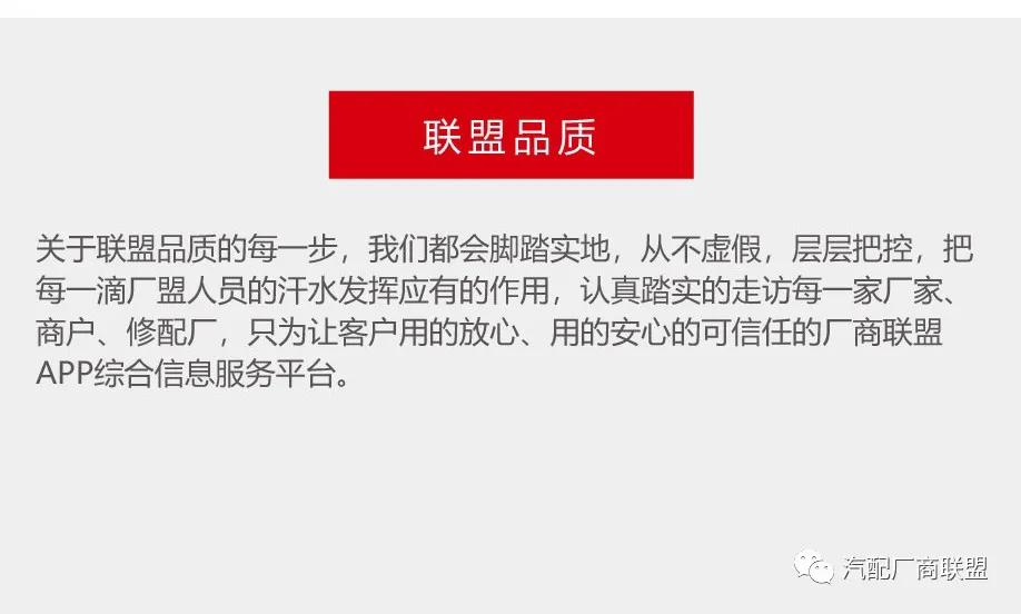 山东蓬翔435车桥质量好吗,济南蓬翔汽车有限公司
