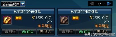 dnf幻化只能用本职业的武器吗,dnf幻化器