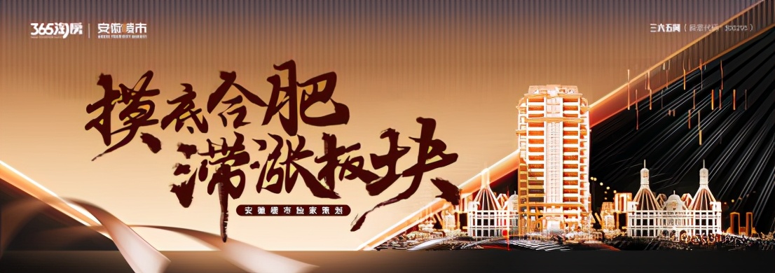 老破小逆袭,老破小重新崛起