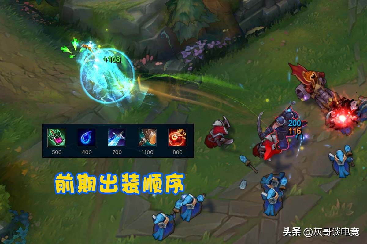 s11折磨流阵容,s11上单折磨人的英雄