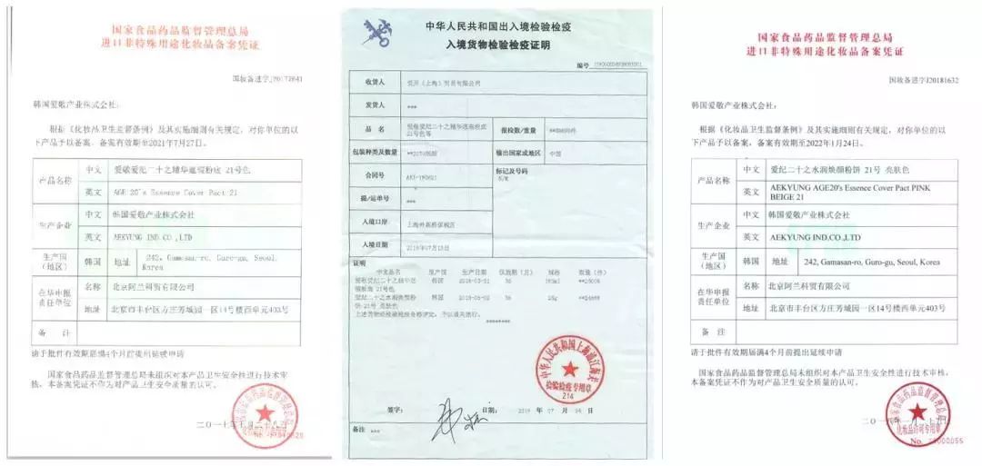 林允同款babyg,林允化妆完整版