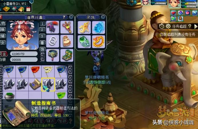 三个号连续领取生死劫奖励,这可能就叫女装大佬