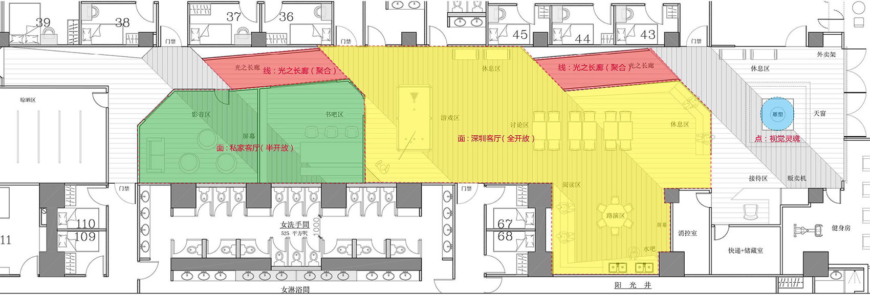 深圳湾流国际共享社区华天社区，青年公寓里的一场艺术狂欢