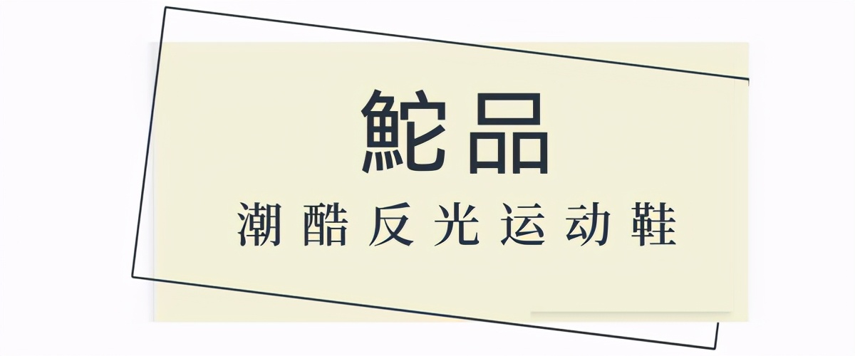 比较好看的女运动鞋,小学生运动鞋夏季网面洋气