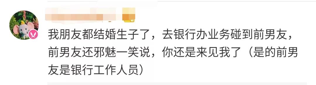 竟有63%的虎扑直男，认为自己比丁真帅